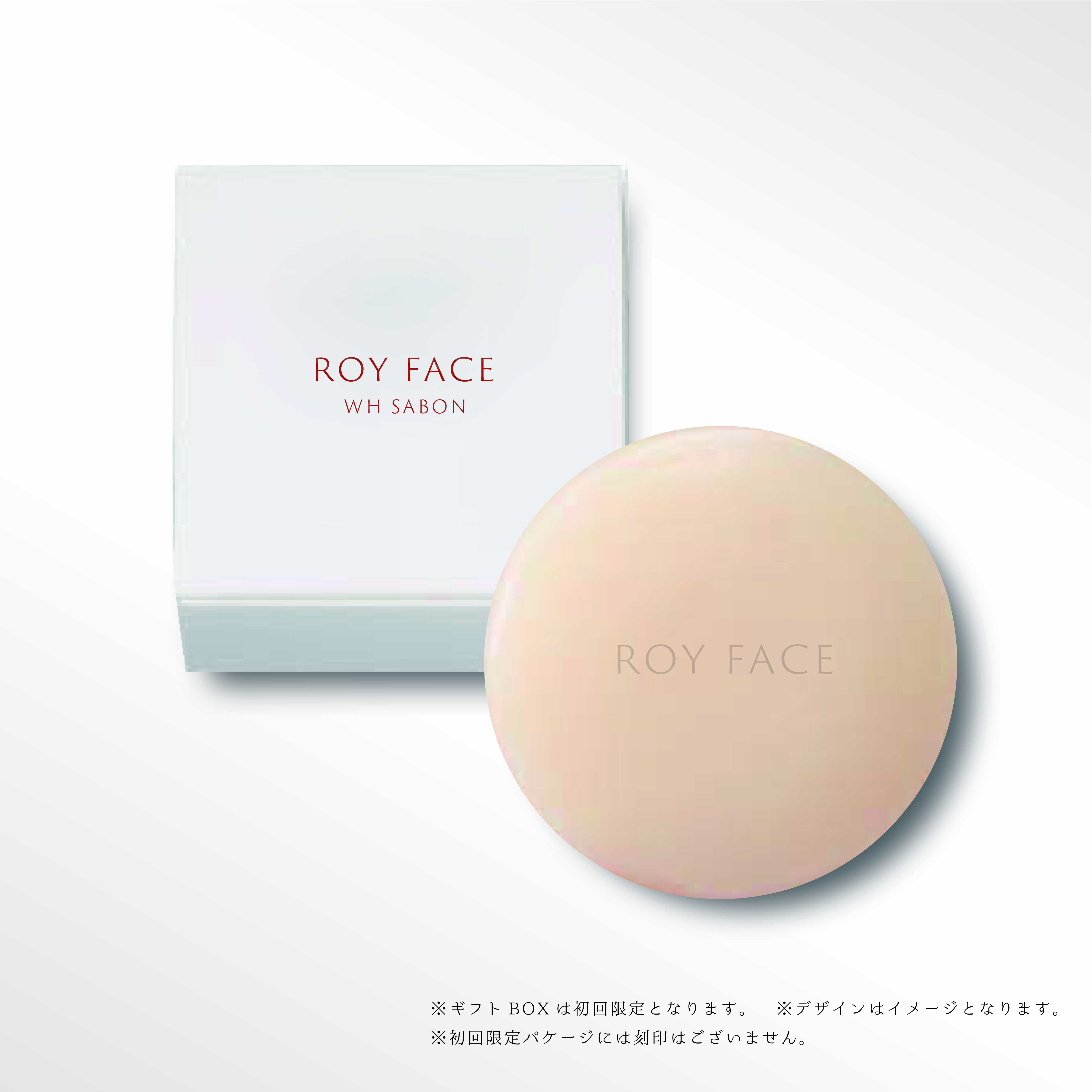 ROYFACE WH SABON リリース記念セット